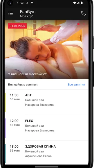 Скриншот 3/4