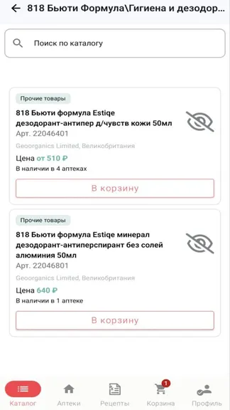 Скриншот 3/6