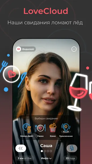 Скриншот 1/8