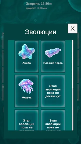 Скриншот 2/3