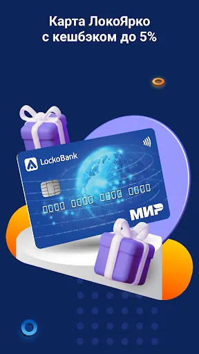 Скриншот 1/7