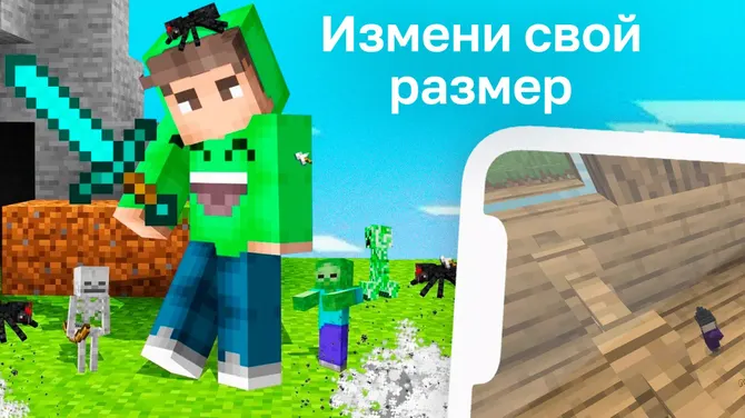 Скриншот 1/3