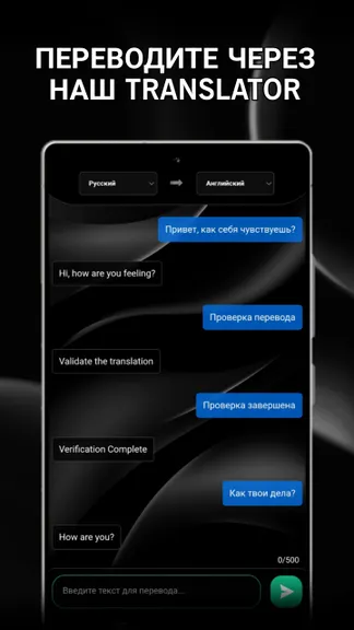 Скриншот 5/7