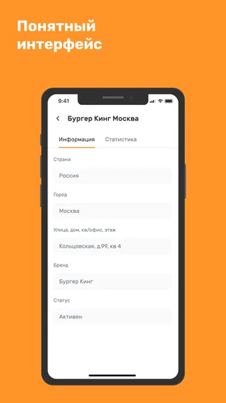 Скриншот 1/4