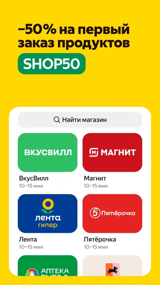 Скриншот 2/7