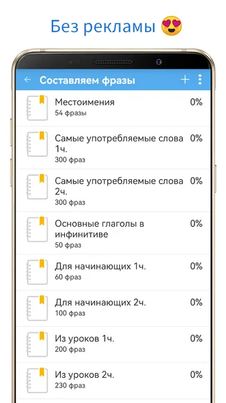 Скриншот 2/5