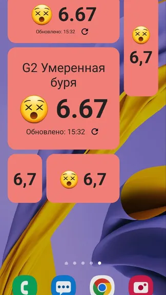 Скриншот 10/10