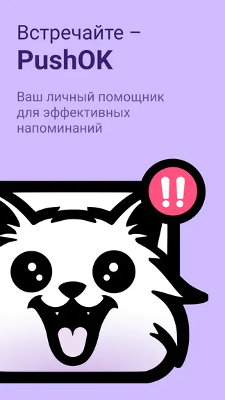 Скриншот 1/5