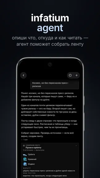 Скриншот 3/4