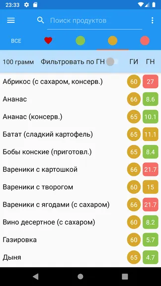 Скриншот 2/7