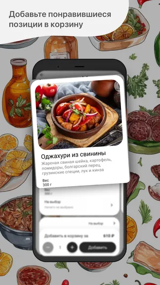 Скриншот 2/5