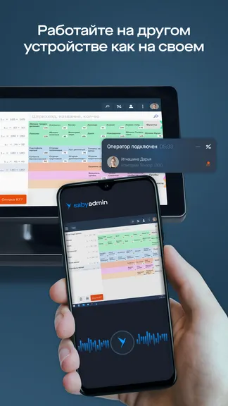 Скриншот 3/5