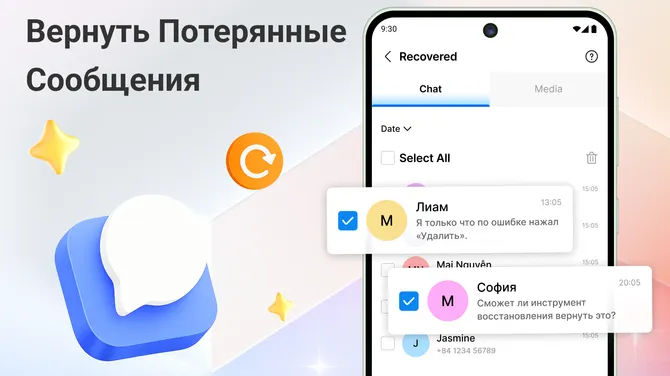 Скриншот 4/4