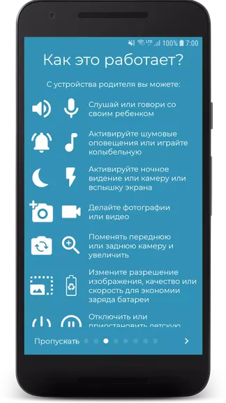 Скриншот 6/8