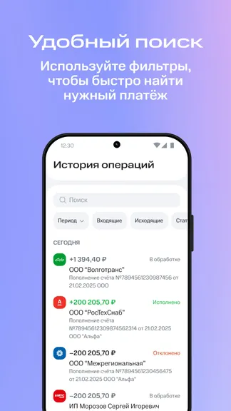 Скриншот 3/7
