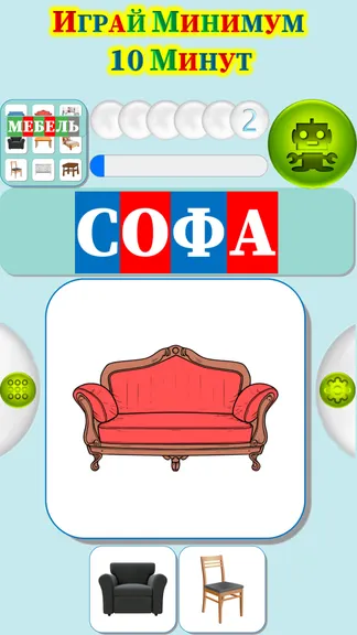 Скриншот 3/4