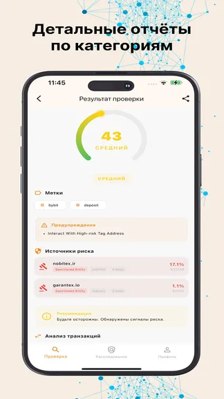 Скриншот 3/7