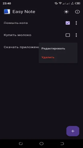 Скриншот 5/5