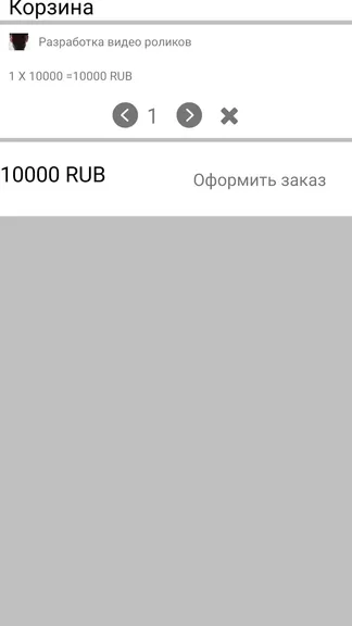Скриншот 1/7