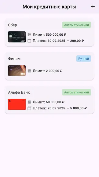 Скриншот 3/4