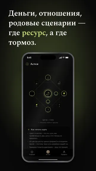 Скриншот 4/8