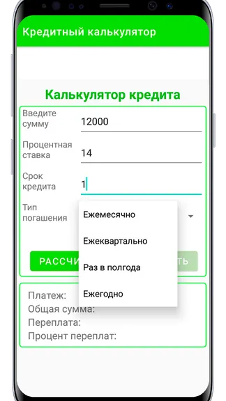 Скриншот 3/5