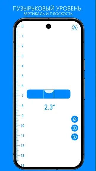 Скриншот 2/5