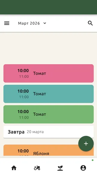 Скриншот 7/10