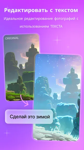 Скриншот 6/8