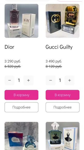 Скриншот 4/4