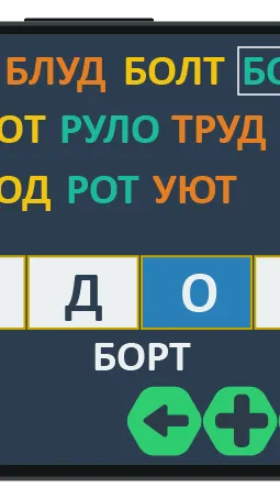 Скриншот 5/8