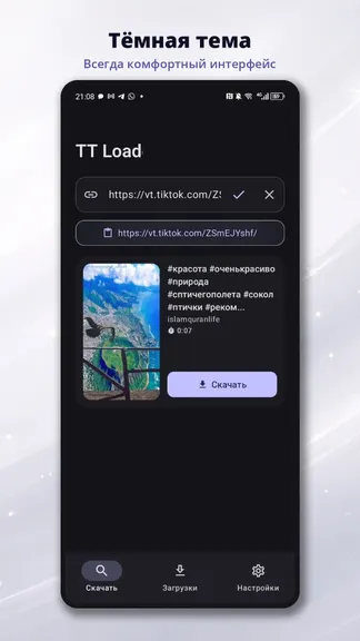 Скриншот 2/6