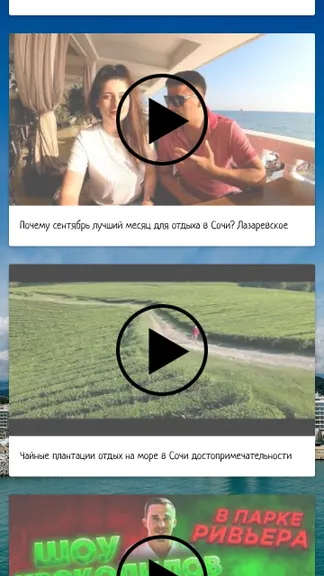 Скриншот 3/6