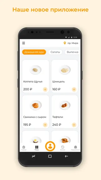 Скриншот 1/3