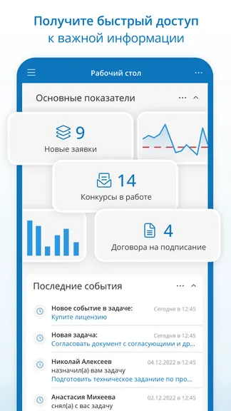 Скриншот 2/5