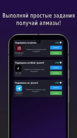 Скриншот 5/7