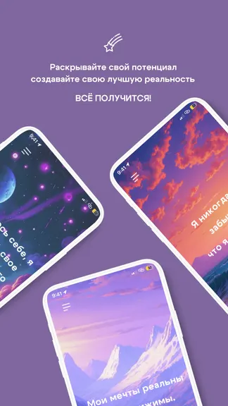 Скриншот 5/5