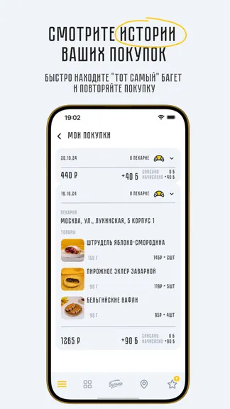 Скриншот 2/5