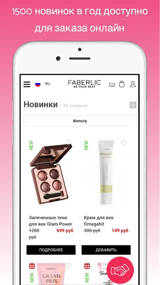 Скриншот 3/7