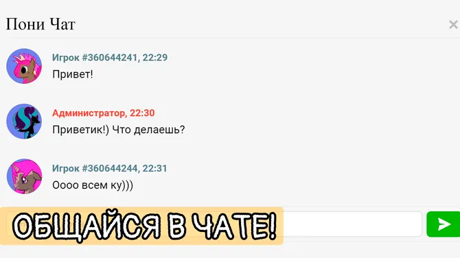 Скриншот 1/5