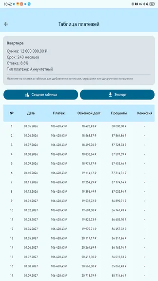 Скриншот 3/6