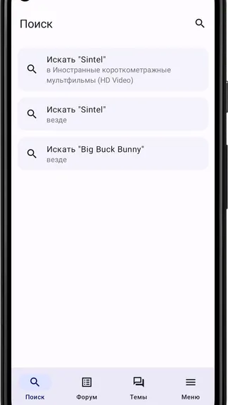 Скриншот 1/8