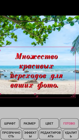 Скриншот 6/8