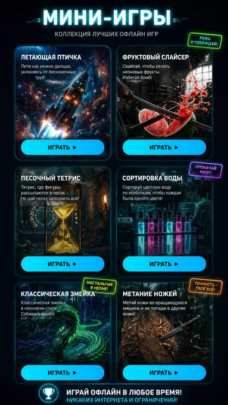 Скриншот 1/3