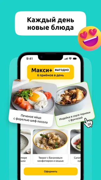 Скриншот 4/6