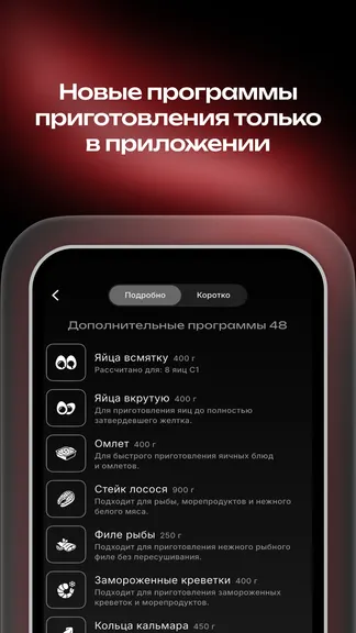 Скриншот 4/8