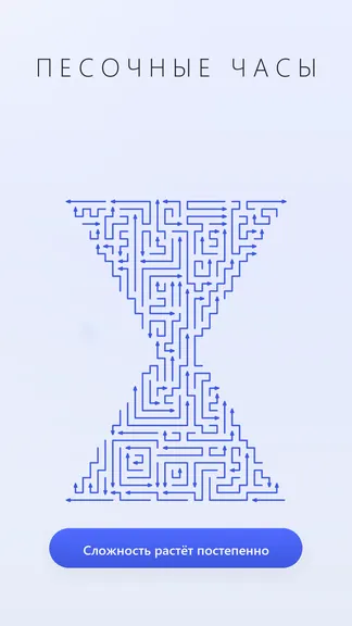 Скриншот 5/9