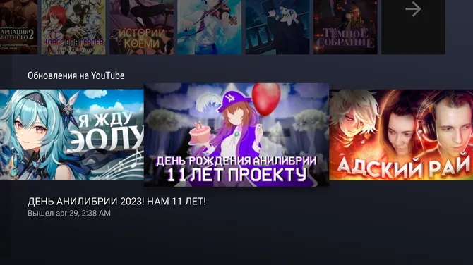 Скриншот 5/5