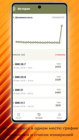 Скриншот 3/4