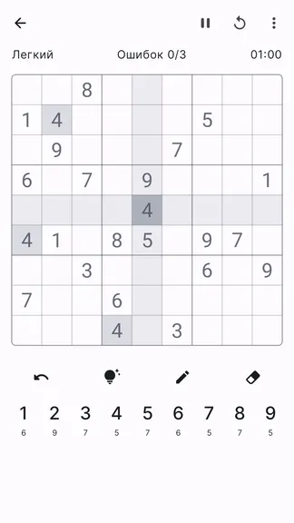 Скриншот 1/10